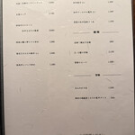 京都 和牛料理 一石三鳥 - 