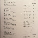 京都 和牛料理 一石三鳥 - 