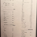 京都 和牛料理 一石三鳥 - 