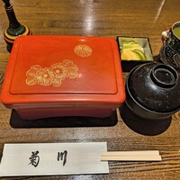 新宿 うなぎ菊川 - 