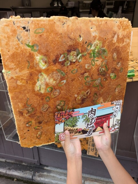 Niku no Odakichi Fushimi Inari Honten