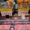 鶏肉専門店 鳥清