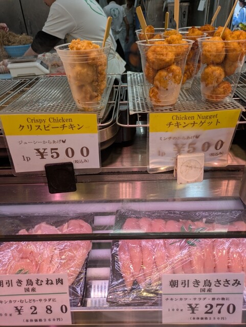 Toriniku Senmon Ten Torisei