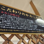 豚丼のかしわ - 