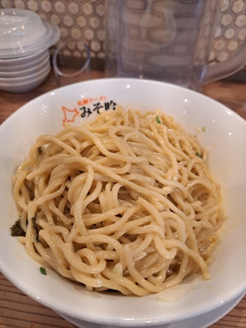 Miso Gin Kuno Tsubo Ten photo 2