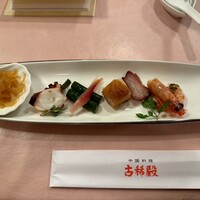 中国料理 古稀殿 - 