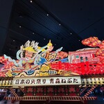 酒菜 調製 嘉一 - 