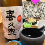 酒菜 調製 嘉一 - 
