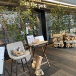 川越薪火料理 in the park - お店の入口