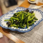 苦楽園中華 マルベリー - 空心菜のあっさり塩炒め