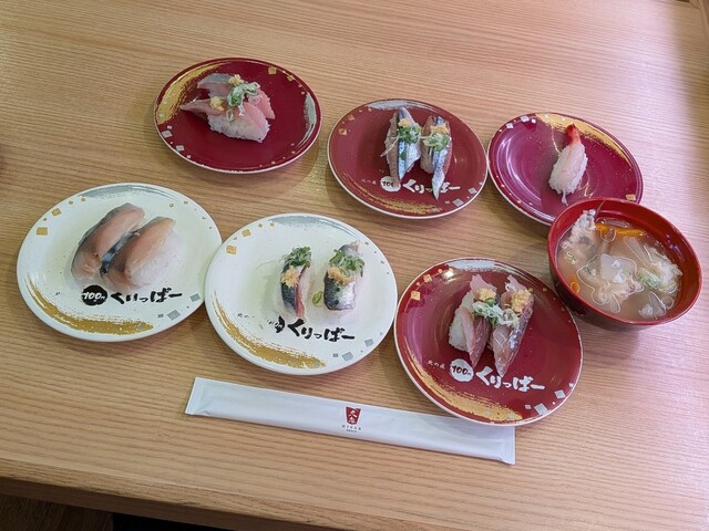 できたて注文寿司 100円くりっぱー 新富店 - 青葉（回転寿司）の写真