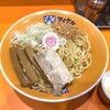 油そば マイケル 御茶ノ水店