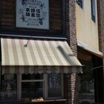 信州蜂蜜本舗 - 