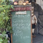 西洋亭 - ランチメニュー