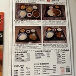 もつ煮込み 世界のかさじま - 