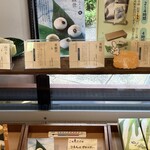 恵那川上屋 瑞浪店 - 