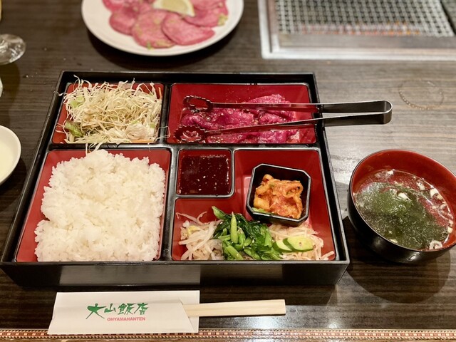 Yakiniku Ooyama Hanten Hon Ten