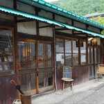Cafe 哲学と甘いもの。 - 