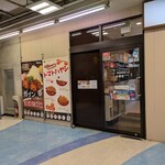 松のやマイカリー食堂 - 