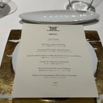 メゾン ポール・ボキューズ - 