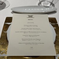 メゾン ポール・ボキューズ - 