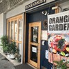 bistro orange garden