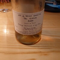 尾山台 山田 - JUS de RAISIN GAZEIFIE PAUL GIRAOD 2024