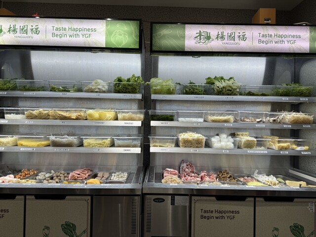 Yougofuku Mala Tang Kyoto Kawaramachi Ten photo 3