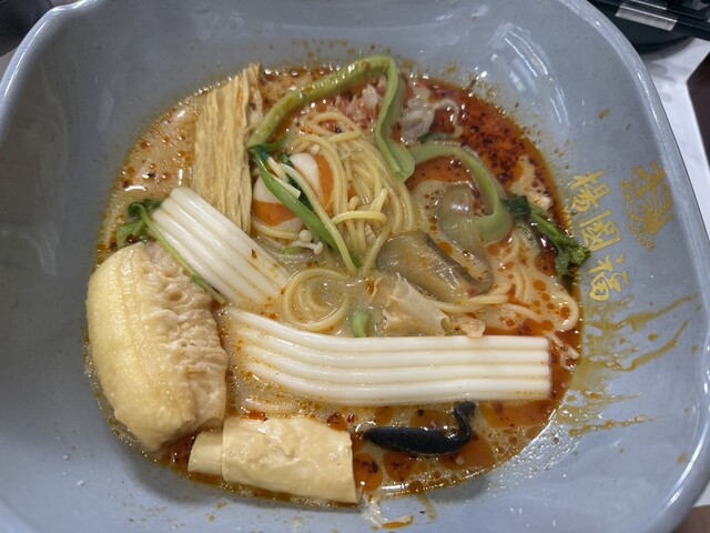 Yougofuku Mala Tang Kyoto Kawaramachi Ten photo 2