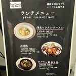 Food Salon 錦鯉 - 