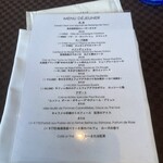 ブラッスリー ポール・ボキューズ 銀座 - 