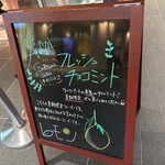 バール・ジェラテリア　ラッフィナート - 