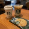 スターバックス・コーヒー 加古川別府店