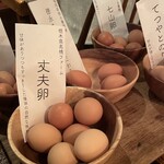 博多炉端 魚男 - 