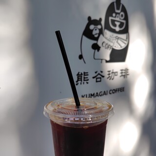 熊谷珈琲_0