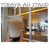 トラヤあんスタンド 新宿店