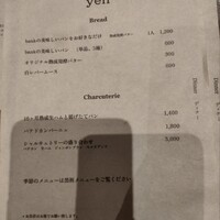Bistro yen - 