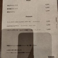 Bistro yen - 