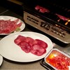 焼肉チャンピオン 恵比寿本店