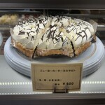 シェ・イリエ - 