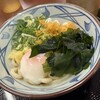 丸亀製麺 熊取店