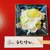うなぎのうなけい - 料理写真: