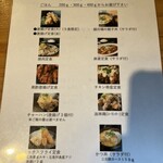 晴れときどき鶏 - 