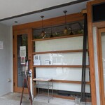 貝出汁ラーめんクラム - 外観