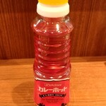 カレーハウス キラリ - 