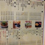 元祖串かつ だるま - 