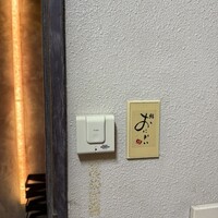 鮨おにかい＋1 - 
