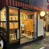 ボンバーキッチン 薬院本店