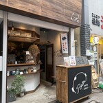 ポルタコーヒースタンド - 