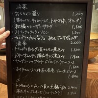 Bistro yen - 